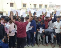 पुलिस भर्ती परीक्षा निरस्त कराने को लेकर अभ्यर्थियों ने प्रदर्शन किया