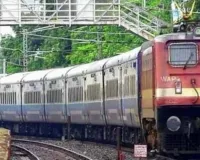 कोहरे के कारण रद्द चल रहीं 30 ट्रेनें एक मार्च से होंगी प्रारंभ