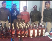  सुगौली रेलवे प्लेटफार्म से 59 बोतल ब्रांडेड विदेशी शराब के साथ दो गिरफ्तार