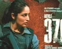 'आर्टिकल-370' का भारत में अच्छा प्रदर्शन, खाड़ी देशों में बैन हुई यामी गौतम की फिल्म