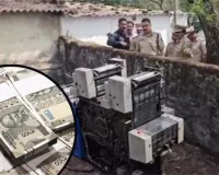  पुणे में नकली नोट छापने की मशीन के साथ छह गिरफ्तार, 70 हजार के नकली नोट बरामद
