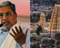  खारिज हुआ मंदिरों की आय पर कर लगाने वाला विधेयक