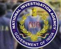  एनआईए ने एलटीटीई को सक्रिय करने की साजिश में 14वें आरोपित के खिलाफ चार्जशीट दायर की