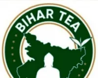  बिहार की चाय को मिली नई पहचान, व्यापार चिन्ह स्वीकृत
