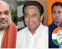 लोस चुनाव 2024 : केंद्रीयमंत्री शाह कांग्रेस के गढ़ में घेरेंगे कमलनाथ को , छिंदवाडा में आज करेंगे रोड शो