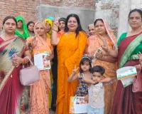महिलाओं ने भाजपा प्रत्याशी मुकेश राजपूत के लिए मांगे वोट