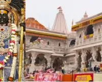 राम मंदिर में 4 दिन तक नहीं होंगे रामलला के VIP दर्शन, आरती पास भी निरस्त