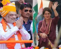 केन्द्रीय गृहमंत्री शाह आज जयपुर में तो कांग्रेस महासचिव प्रियंका अलवर में करेंगीं रोड शो