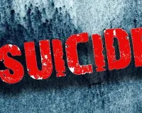 अज्ञात कारणों के चलते युवक ने की आत्महत्या