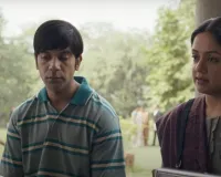 राजकुमार राव की फिल्म 'श्रीकांत' की दमदार कमाई जारी