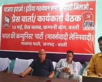 भाकपा माले ने दिया गठबंधन प्रत्याशी राम प्रसाद चौधरी को समर्थन