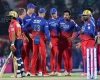 IPL 2024: RCB ने पंजाब को आईपीएल प्लेऑफ से किया बाहर