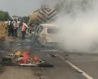 ट्रैक्टर से टक्कर के बाद कार के सीएनजी टैंक में लगी आग, छह लोगों ने कूदकर बचाई जान
