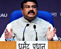 केंद्रीय शिक्षा मंत्री धर्मेंद्र प्रधान ने दिया इस्तीफा, बोले- 'राष्ट्रविरोधी ताकतों को फायदा नहीं उठाने देना चाहता'