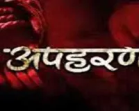 औरैया : पुलिस ने खोला राज, पैसे लौटाने से बचने के लिए रची अपहरण की साजिश