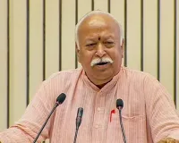 'मैं और मेरा' नहीं, 'हम और हमारा' ही समाधान है : मोहन भागवत