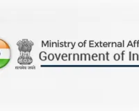 पश्चिम एशिया में बढ़ते तनाव पर भारत चिंतित, सभी पक्षों से शांति और संवाद की अपील