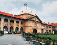  प्रयागराज में तेंदुए को बचाने गई पुलिस पर हमला, आरोपितों की याचिका खारिज