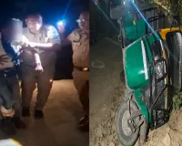 परीक्षा देने जा रही युवतियों को बनाया शिकार, पुलिस मुठभेड़ में दबोचा गया शातिर ऑटो चालक