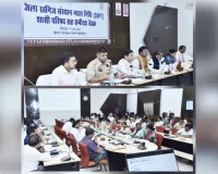 जगदलपुर जिला खनिज संस्थान न्यास निधि शासी परिषद की समीक्षा बैठक आयोजित