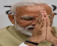 प्रधानमंत्री नरेन्द्र मोदी का आज दिल्ली के भारत मंडपम में होगा अभिनंदन