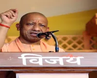  सबसे लंबा कार्यकाल पूरा करने के लिए प्रधानमंत्री मोदी को मुख्यमंत्री योगी की बधाई