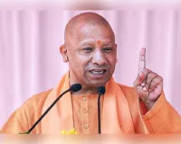 मुख्यमंत्री योगी आदित्यनाथ ने आर्थिक अपराधों पर त्वरित और सख्त कार्रवाई के दिए निर्देश