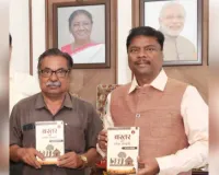 वन मंत्री केदार कश्यप ने साहित्यकाराें के सम्मान के साथ, तीन किताबों का किया विमोचन