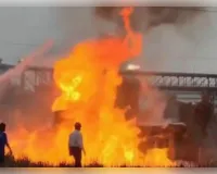 हल्दिया रिफाइनरी की पाइपलाइन में लगी भीषण आग, श्रमिक झुलसे, कई की हालत गंभीर