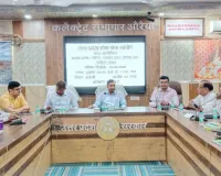 औरैया में प्रवक्ता परीक्षा केंद्रों के आसपास नहीं खुलेंगी फोटोकॉपी की दुकानें, जिलाधिकारी ने बैठक कर दिए कई निर्देश