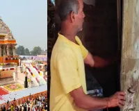 रामलला के चढ़ावे पर मारा डाका: कूड़े के ढेर से निकली नोटों से भरी बोरी, राम मंदिर का कर्मचारी निकला चोर