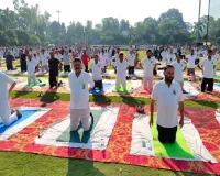 कोलकाता में 12वें अंतरराष्ट्रीय योग दिवस पर बनेगा विश्व रिकॉर्ड, पीएम मोदी की उपस्थिति प्रस्तावित