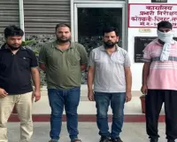 बंधक बनाकर लूट करने वाले यूपी पुलिस के सिपाही समेत चार गिरफ्तार
