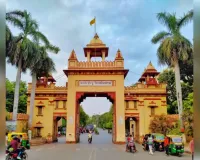 काशी हिंदू विश्वविद्यालय को मिली अंतरराष्ट्रीय क्वांटम अनुसंधान परियोजना, वैश्विक शोध सहयोग मजबूत