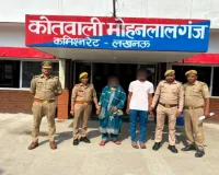नाबालिग लड़कियों को बहला-फुसलाकर राजस्थान ले जाकर विवाह कराने वाले गिरोह का भंडाफोड़, 2 और आरोपी गिरफ्तार