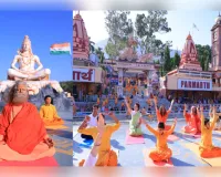 परमार्थ निकेतन, ऋषिकेश में 12वें अंतर्राष्ट्रीय योग दिवस के उपलक्ष्य में सात दिवसीय काउंटडाउन कार्यक्रम का आयोजन