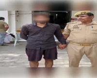 नाबालिग को बहला-फुसलाकर ले जाने वाला युवक बिहार से गिरफ्तार, पीड़िता सकुशल बरामद