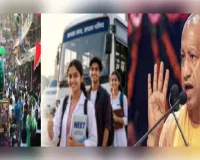मोहर्रम पर योगी सरकार सख्त, शक्ति प्रदर्शन नहीं होगा बर्दाश्त; नीट अभ्यर्थियों को बस किराये में 50% छूट