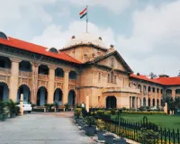 आउटसोर्सिंग कर्मचारी पर लगे एक लाख रुपये हर्जाने पर रोक