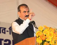  कांगड़ा को पर्यटन राजधानी बनाने पर है सरकार का फोकस : मुख्यमंत्री
