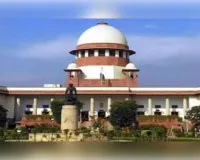 साइबर अपराधियों के खिलाफ सख्त कार्रवाई जरूरी : सुप्रीम कोर्ट