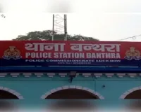 पड़ोसियों के विवाद में वृद्ध महिला की मौत, तीन आरोपित हिरासत में