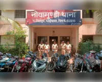  वाहन चोरी गिरोह का भंडाफोड़, चोरी की 20 बाइक बरामद, दो आरोपित गिरफ्तार