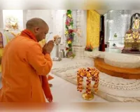 माँ कामाख्या धाम पहुंचे मुख्यमंत्री योगी आदित्यनाथ