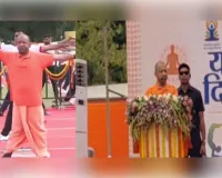 जिसके पास योग से तपा शरीर है वहां रोग और बुढापा नहीं होते : सीएम योगी 