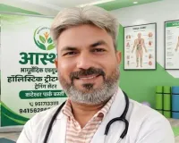 आत्मनिर्भर भारत गौरव सम्मान-2026 से सम्मानित हुए प्रो. डॉ. नवीन सिंह