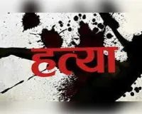 शराब पीने के बाद हुए विवाद में दोस्त की हत्या, आरोपित गिरफ्तार