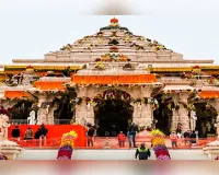 राम मंदिर चढ़ावा प्रकरण: एसआईटी जांच में कई लोगों की भूमिका जांच के दायरे में, रिपोर्ट जल्द सौंपे जाने की संभावना