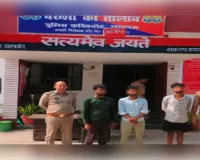 एयरफोर्स रोड पर जानलेवा हमले के मामले में बीकेटी पुलिस की बड़ी कार्रवाई, 24 घंटे में 3 आरोपी गिरफ्तार