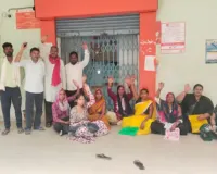 एफडी घोटाले को लेकर खाताधारकों का प्रदर्शन, बैंक में ताला लगाकर की नारेबाजी 